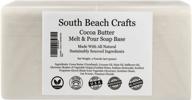 🧼 cocoa butter melt and pour soap base - 2 lbs - south beach crafts logo