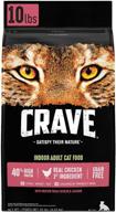 crave grain free high protein dry cat 🐱 food: the ultimate nutrient-packed delight for your feline friend logo