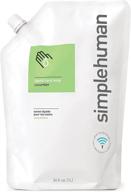 🥒 simplehuman cucumber moisturizing pouch liquid hand soap refill, 34 ounce: hydrating and refreshing handcare solution logo