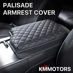 img 3 attached to 🚗 KMMOTORS Покрытие консоли Palisade, подушка для подлокотника, искусственная кожа, крышка крышки центральной консоли, автомобильные аксессуары, автомобильные гаджеты (2019-2022, черный)