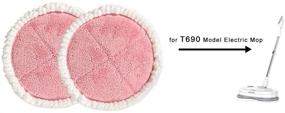 img 1 attached to 🧹 VMAI Electric Mop Cleaning Pads for T690 Model - Pink, Size L, Spin Mop Pads Replacement