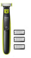 🖤 black philips norelco qp2520/70 oneblade hybrid electric trimmer and shaver - 6 piece set logo