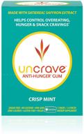 🌱 uncrave gum with satiereal saffron extract - control cravings, suppress appetite, and support healthy weight management - boost mood - crisp mint flavor, 7-pack box logo
