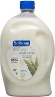 softsoap liquid hand refill soothing logo