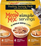 🐱 convenient and tasty: meow mix simple servings poultry variety pack, 1.3oz (12 pack) - wet cat food logo