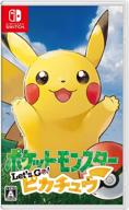 pocket monsters pikachu japan sony psp логотип