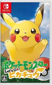 img 4 attached to POCKET MONSTERS PIKACHU JAPAN Sony PSP