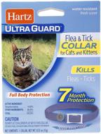 😺 hartz ultraguard purple flea & tick collar: 7-month protection for cats and kittens logo