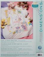 👶 dimensions cute or what? diy baby quilt, 34" x 43" - stamped cross stitch logo