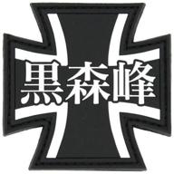 panzer kuromori school garden patches logo