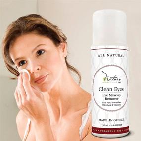 img 3 attached to 🌿 Nature Lush Чистый взгляд: Идеальное натуральное средство для снятия макияжа с глаз и лица