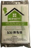 пылесос kirby micron allergen vacuum 205814a логотип