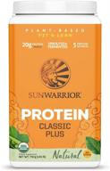 🌱 sunwarrior classic plus vegan protein powder with peas & brown rice - raw organic plant based protein (30, natural) logo