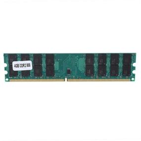 img 4 attached to Yoidesu 4GB DDR2 оперативной памяти RAM (PC2-6400, 800МГц, 240-контактный) - Полностью совместим с материнскими платами AMD