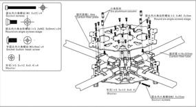 img 2 attached to Tarot TL65B01 Aircraft Quadcopter Helicopter