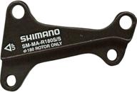 shimano sm mar180 mount adapter 180mm logo