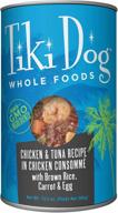 🐶 tiki dog luau wet: exquisite whole foods for your furry friend logo