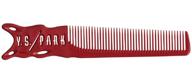 ys park 209 barber comb hair care for styling tools & appliances logo