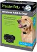 premiere pet wireless add a dog logo