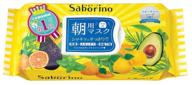 saborino morning face sheets pound logo