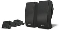 🔊 bose 251 outdoor environmental speakers (black) logo