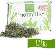🐇 small pet select 2nd cutting perfect blend timothy hay pet food: nutritious and premium quality for your beloved pets logo