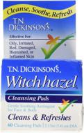 dickinson brands hazelet witch hazel pad, 120 count (2-pack) - enhanced for effective seo! logo