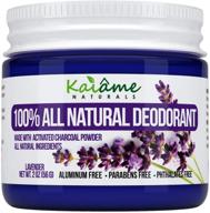 🌿 kaiame naturals natural deodorant (lavendar) with activated charcoal powder - aluminum free, paraben free, organic ingredients logo