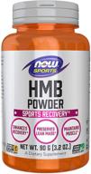 now sports recovery nutrition: hmb powder for optimal performance and muscle repair - 90g logo