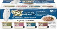 fancy feast naturals collection vitamins logo