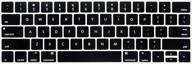 proelife premium ultra thin silicone keyboard protector cover skin for macbook pro with touch bar 13-inch 15-inch (model a1706 logo