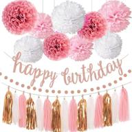 🌸 stunning pink rose gold birthday party decorations set - glittery happy birthday banner, pom poms, dots garland, and tassel garland - perfect party décor логотип