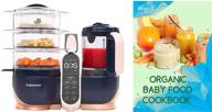 🍼 babymoov duo meal station xl: 6-in-1 food processor with steamer, blender, warmer, defroster & sterilizer (pink) + hogor organic baby food cookbook logo