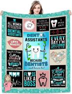 плед "joyloce assistant practitioner blanket birthday логотип