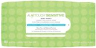 🧴 review: medline msc263153h aloetouch sensitive baby wipes - (80 pack) logo