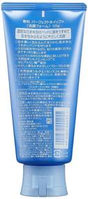 img 3 attached to Japanese Imported Shiseido Senka Perfect Whip Cleansing Foam 120g: Gentle and Effective Cleanser