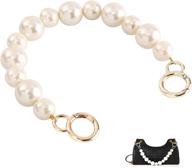 👜 xiazw large imitation pearl bead purse handle straps bag charms - sturdy handbag chains replacement accessories decoration (off white with gold clasp) logo