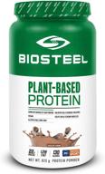 🍫 biosteel chocolate plant-based protein powder - sugar free, vegan, non-gmo post workout formula with 25 servings logo