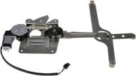 🔧 dorman 741-845 power window regulator & motor assembly for chevrolet, gmc, oldsmobile models - select options logo