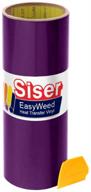 🟪 siser easyweed 12" x 3ft рулон винила для термопереноса с желтой ракелью для деталей - фиолетовый логотип