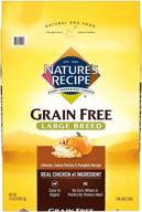 🐶 nature's recipe grain free large breed dog food, chicken, sweet potato & pumpkin recipe, 24 lbs, easy to digest logo