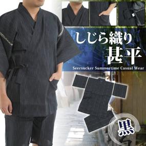 img 3 attached to 👘 Authentic Edoten Japan Kimono Jinbei XXXXL - Supreme Comfort & Style