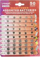loopacell high power super alkaline button cell batteries - assorted ag3/lr41, ag4/lr626, ag5/lr754, ag10/lr1130, ag13/lr44 - 50 count pack logo