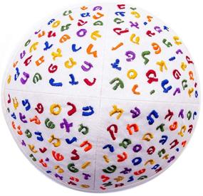 img 1 attached to 🧒 Colorful Embroidered Hebrew Letters Kippah for Kids - Emanuel YPA-3B