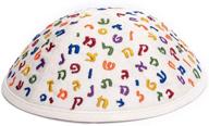 🧒 colorful embroidered hebrew letters kippah for kids - emanuel ypa-3b logo