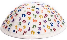 img 2 attached to 🧒 Colorful Embroidered Hebrew Letters Kippah for Kids - Emanuel YPA-3B