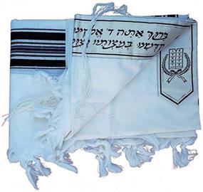 img 1 attached to Silver Kosher Tallit Mishcan Hathelet Women's Accessories