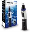 panasonic er-gn30-k nose and ear hair trimmer: wet/dry vortex cleaning system in black - ultimate precision logo