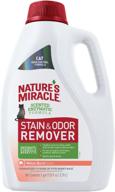 🧺 cat stain and odor remover - nature's miracle for effective cleaning logo