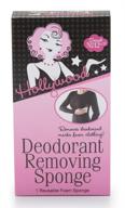 🧽 hollywood fashion secrets deodorant stain eraser sponge logo